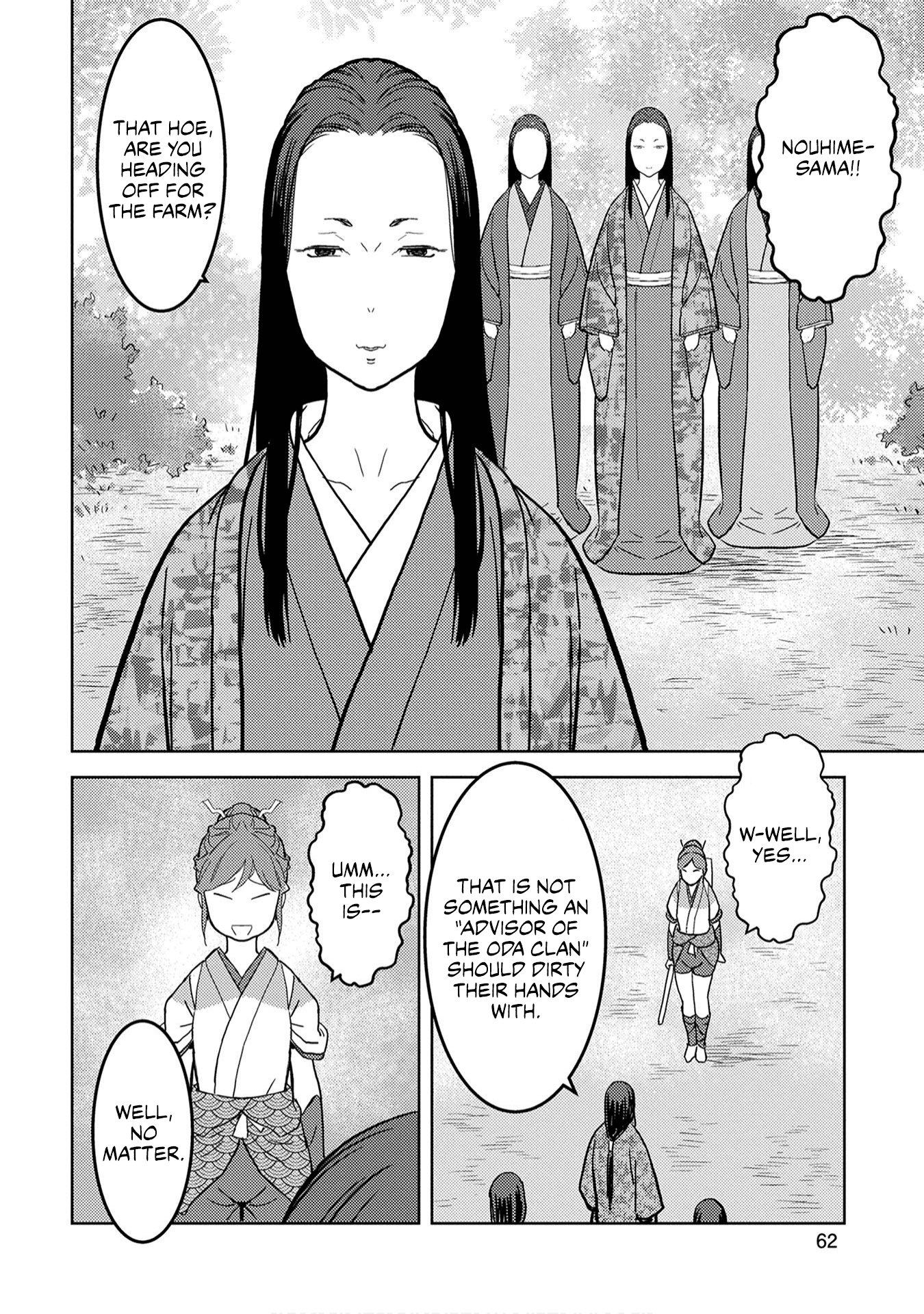 Sengoku Komachi Kuroutan: Noukou Giga Chapter 22 22